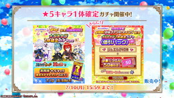 画像ギャラリー No.029のサムネイル画像 / 「白猫プロジェクト NEW WORLD'S」9周年ファンミーティング＆生放送レポート。グラハム，ジン，アイリス＆赤髪の冒険家，イクシアが新登場