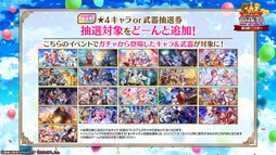 画像ギャラリー No.031のサムネイル画像 / 「白猫プロジェクト NEW WORLD'S」9周年ファンミーティング＆生放送レポート。グラハム，ジン，アイリス＆赤髪の冒険家，イクシアが新登場