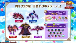画像ギャラリー No.032のサムネイル画像 / 「白猫プロジェクト NEW WORLD'S」9周年ファンミーティング＆生放送レポート。グラハム，ジン，アイリス＆赤髪の冒険家，イクシアが新登場