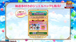 画像ギャラリー No.034のサムネイル画像 / 「白猫プロジェクト NEW WORLD'S」9周年ファンミーティング＆生放送レポート。グラハム，ジン，アイリス＆赤髪の冒険家，イクシアが新登場
