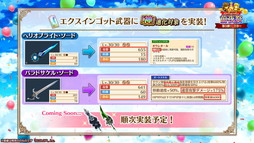 画像ギャラリー No.035のサムネイル画像 / 「白猫プロジェクト NEW WORLD'S」9周年ファンミーティング＆生放送レポート。グラハム，ジン，アイリス＆赤髪の冒険家，イクシアが新登場