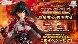 画像ギャラリー No.037のサムネイル画像 / 「白猫プロジェクト NEW WORLD'S」9周年ファンミーティング＆生放送レポート。グラハム，ジン，アイリス＆赤髪の冒険家，イクシアが新登場