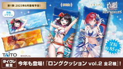 画像ギャラリー No.039のサムネイル画像 / 「白猫プロジェクト NEW WORLD'S」9周年ファンミーティング＆生放送レポート。グラハム，ジン，アイリス＆赤髪の冒険家，イクシアが新登場
