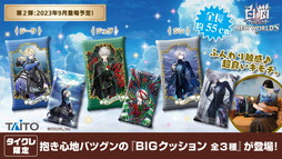 画像ギャラリー No.040のサムネイル画像 / 「白猫プロジェクト NEW WORLD'S」9周年ファンミーティング＆生放送レポート。グラハム，ジン，アイリス＆赤髪の冒険家，イクシアが新登場