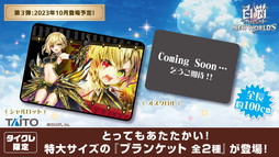 画像ギャラリー No.041のサムネイル画像 / 「白猫プロジェクト NEW WORLD'S」9周年ファンミーティング＆生放送レポート。グラハム，ジン，アイリス＆赤髪の冒険家，イクシアが新登場