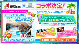 画像ギャラリー No.043のサムネイル画像 / 「白猫プロジェクト NEW WORLD'S」9周年ファンミーティング＆生放送レポート。グラハム，ジン，アイリス＆赤髪の冒険家，イクシアが新登場