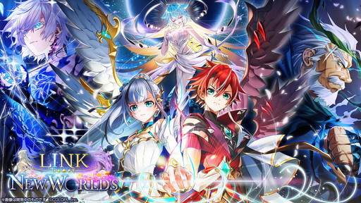 画像ギャラリー No.044のサムネイル画像 / 「白猫プロジェクト NEW WORLD'S」9周年ファンミーティング＆生放送レポート。グラハム，ジン，アイリス＆赤髪の冒険家，イクシアが新登場