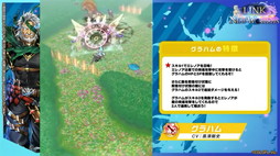 画像ギャラリー No.046のサムネイル画像 / 「白猫プロジェクト NEW WORLD'S」9周年ファンミーティング＆生放送レポート。グラハム，ジン，アイリス＆赤髪の冒険家，イクシアが新登場