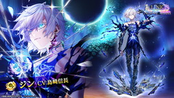 画像ギャラリー No.047のサムネイル画像 / 「白猫プロジェクト NEW WORLD'S」9周年ファンミーティング＆生放送レポート。グラハム，ジン，アイリス＆赤髪の冒険家，イクシアが新登場
