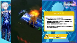 画像ギャラリー No.048のサムネイル画像 / 「白猫プロジェクト NEW WORLD'S」9周年ファンミーティング＆生放送レポート。グラハム，ジン，アイリス＆赤髪の冒険家，イクシアが新登場