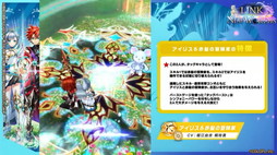 画像ギャラリー No.050のサムネイル画像 / 「白猫プロジェクト NEW WORLD'S」9周年ファンミーティング＆生放送レポート。グラハム，ジン，アイリス＆赤髪の冒険家，イクシアが新登場