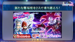 画像ギャラリー No.056のサムネイル画像 / 「白猫プロジェクト NEW WORLD'S」9周年ファンミーティング＆生放送レポート。グラハム，ジン，アイリス＆赤髪の冒険家，イクシアが新登場