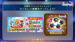 画像ギャラリー No.058のサムネイル画像 / 「白猫プロジェクト NEW WORLD'S」9周年ファンミーティング＆生放送レポート。グラハム，ジン，アイリス＆赤髪の冒険家，イクシアが新登場