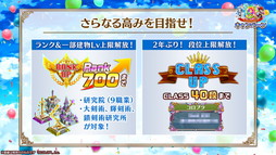 画像ギャラリー No.061のサムネイル画像 / 「白猫プロジェクト NEW WORLD'S」9周年ファンミーティング＆生放送レポート。グラハム，ジン，アイリス＆赤髪の冒険家，イクシアが新登場