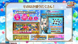 画像ギャラリー No.062のサムネイル画像 / 「白猫プロジェクト NEW WORLD'S」9周年ファンミーティング＆生放送レポート。グラハム，ジン，アイリス＆赤髪の冒険家，イクシアが新登場