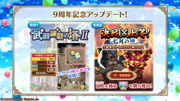 画像ギャラリー No.063のサムネイル画像 / 「白猫プロジェクト NEW WORLD'S」9周年ファンミーティング＆生放送レポート。グラハム，ジン，アイリス＆赤髪の冒険家，イクシアが新登場