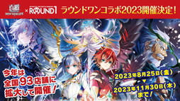 画像ギャラリー No.064のサムネイル画像 / 「白猫プロジェクト NEW WORLD'S」9周年ファンミーティング＆生放送レポート。グラハム，ジン，アイリス＆赤髪の冒険家，イクシアが新登場