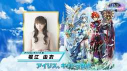 画像ギャラリー No.067のサムネイル画像 / 「白猫プロジェクト NEW WORLD'S」9周年ファンミーティング＆生放送レポート。グラハム，ジン，アイリス＆赤髪の冒険家，イクシアが新登場