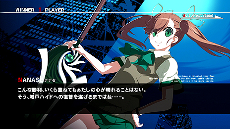 画像ギャラリー No.005のサムネイル画像 / PS3版「UNDER NIGHT IN-BIRTH Exe:Late」が7月24日発売。新キャラ ナナセ（CV：飯塚麻結）および，ギャラリー/ランクマッチなどの新モードが追加に