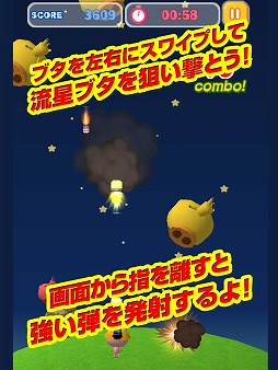 画像ギャラリー No.003のサムネイル画像 / どうぶつランドシリーズ第10弾「シューティング☆ブター」が配信スタート