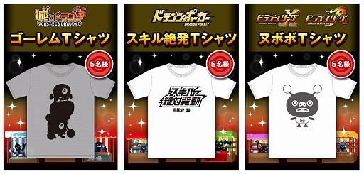 画像ギャラリー No.003のサムネイル画像 / アソビズム,「城とドラゴン」など3タイトルで「夏のドラゴンコラボ」キャンペーンを実施