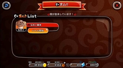 画像ギャラリー No.003のサムネイル画像 / 「城とドラゴン」,「なめこ栽培キット」とのコラボイベントを復刻開催