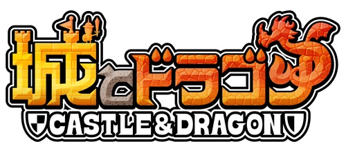 画像ギャラリー No.002のサムネイル画像 / 「城とドラゴン」と「なめこ栽培キット」の復刻コラボが本日スタート