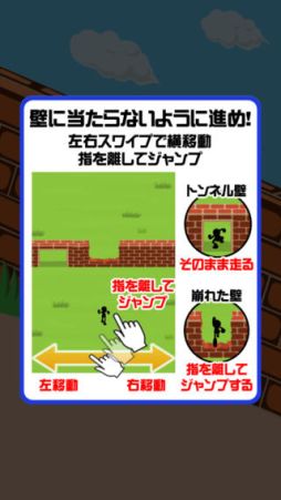 壁！壁！壁！