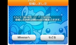 画像ギャラリー No.020のサムネイル画像 / 8月9日から開催の「ポケモン」イベント情報が公開。「ポケモンアートアカデミー」のイラストコンテストも開催決定