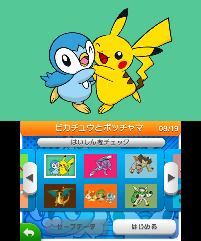 画像ギャラリー No.004のサムネイル画像 / 「ポケモンアートアカデミー」の新たなみほんイラスト「色ちがいの白いメガゲンガー」が9月13日より無料配信