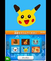 画像ギャラリー No.024のサムネイル画像 / 「ポケモンアートアカデミー」を使用したイラストコンテストが12月13日から開催