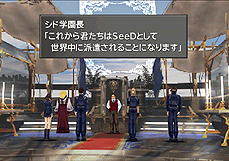 画像ギャラリー No.005のサムネイル画像 / 「ファイナルファンタジーVIII for PC」のダウンロード販売は5月8日スタート。過去のPC版を高解像度化し，アチーブメントや各種便利機能を追加