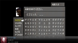 ファイナルファンタジーVIII for PC