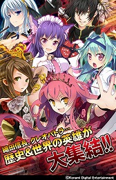 画像ギャラリー No.003のサムネイル画像 / カードバトルゲーム「戦国コレクション」,GREEでの配信が本日スタート
