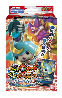 画像ギャラリー No.003のサムネイル画像 / 「妖怪ウォッチ とりつきカードバトル」の新たなスタートセット2種が3月14日に発売。カードデザイン＆ゲームルールをリニューアル