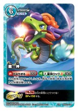 画像ギャラリー No.006のサムネイル画像 / 「妖怪ウォッチ とりつきカードバトル」の新たなスタートセット2種が3月14日に発売。カードデザイン＆ゲームルールをリニューアル