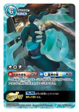 画像ギャラリー No.009のサムネイル画像 / 「妖怪ウォッチ とりつきカードバトル」の新たなスタートセット2種が3月14日に発売。カードデザイン＆ゲームルールをリニューアル