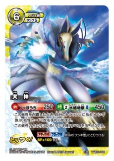 画像ギャラリー No.003のサムネイル画像 / 「妖怪ウォッチ とりつきカードバトル」の「レベルアップブースター」が3月28日に発売。デッキをグッと強化できる，1パック10枚入りの全4種
