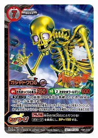 画像ギャラリー No.016のサムネイル画像 / 「妖怪ウォッチ とりつきカードバトル」をすぐに遊べる「2人対戦Wデッキセット レジェンドジェネシス」が7月18日に発売