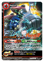 画像ギャラリー No.032のサムネイル画像 / 対戦型TCG「妖怪ウォッチ とりつきカードバトル」，“最凶のボスデッキ”を狙える最新弾「ダークネスリベンジ」が本日発売
