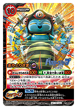 画像ギャラリー No.036のサムネイル画像 / 対戦型TCG「妖怪ウォッチ とりつきカードバトル」，“最凶のボスデッキ”を狙える最新弾「ダークネスリベンジ」が本日発売
