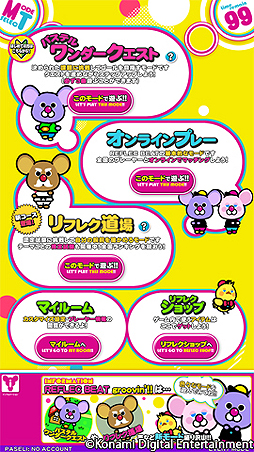 画像ギャラリー No.006のサムネイル画像 / 「REFLEC BEAT groovin’!!」が本日より順次稼働。パステルくんと共にステップアップできる新モード「パステルワンダークエスト」など追加要素が満載