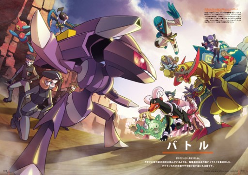 画像ギャラリー No.002のサムネイル画像 / 「ポケモンカードゲーム」のイラスト集が12月13日に発売。オリジナルカード付き