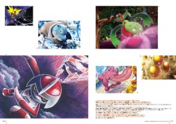 画像ギャラリー No.004のサムネイル画像 / 「ポケモンカードゲーム」のイラスト集が12月13日に発売。オリジナルカード付き