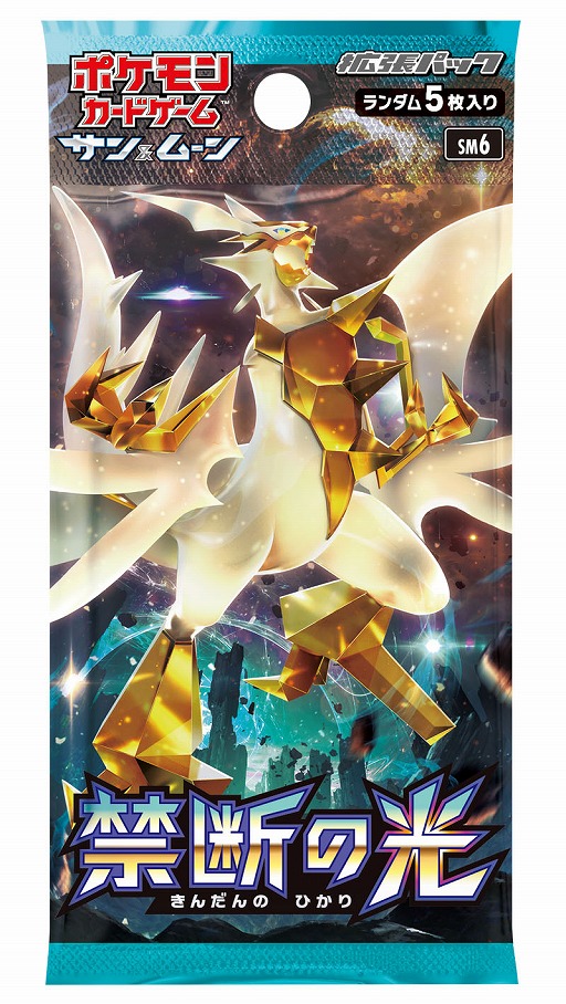 画像ギャラリー No.003のサムネイル画像 / 「ポケモンカードゲーム サン&ムーン」,広瀬すずさんを起用したCMが本日より放映