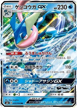 画像ギャラリー No.009のサムネイル画像 / 「ポケモンカードゲーム サン&ムーン」,広瀬すずさんを起用したCMが本日より放映