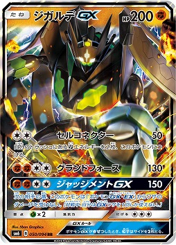 画像ギャラリー No.010のサムネイル画像 / 「ポケモンカードゲーム サン&ムーン」,広瀬すずさんを起用したCMが本日より放映