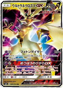 画像ギャラリー No.011のサムネイル画像 / 「ポケモンカードゲーム サン&ムーン」,広瀬すずさんを起用したCMが本日より放映