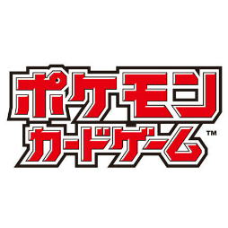 画像ギャラリー No.005のサムネイル画像 / 大ブームを巻き起こした「ポケモンカードゲーム」の魅力とは？ 開発者とポニータ石井氏に話を聞いた