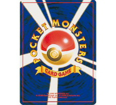 画像ギャラリー No.006のサムネイル画像 / 大ブームを巻き起こした「ポケモンカードゲーム」の魅力とは？ 開発者とポニータ石井氏に話を聞いた